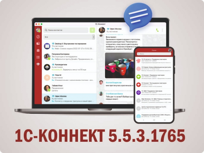 ������������� �������������� � ����� ������� ��� macOS � �1�-�������