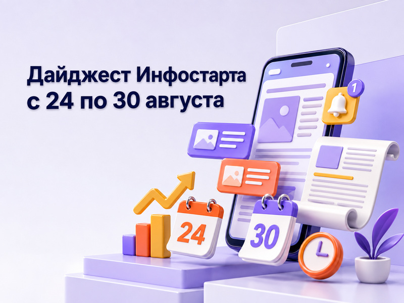 �������� ���������� � 24 �� 30 �������: ���������, ����������, ������������������ � ��-������