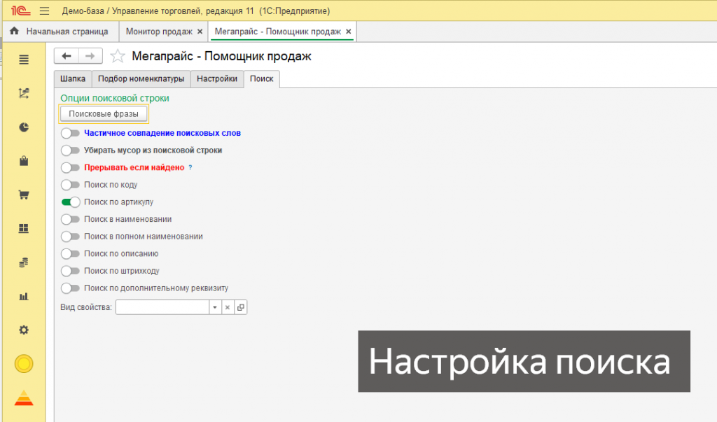 2026-05-17_13-29-52.png