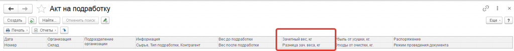 2026-09-03_11-29-30.png
