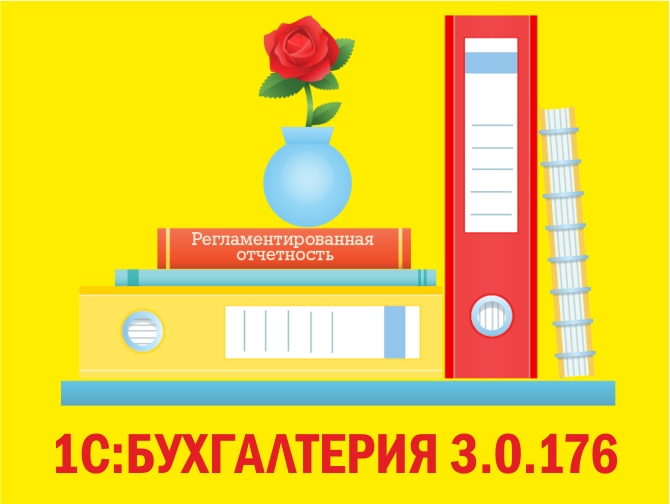 1: 3.0.176:         