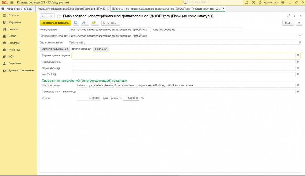 ������������ ���� �����.jpg