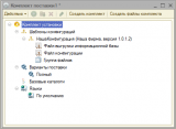 Снимок 9 Снимок 9