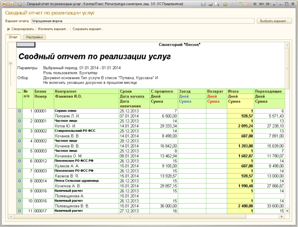 ��� ����.png