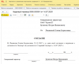 ��� 3 ��������.png