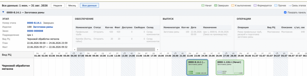������ �����ࠗ 2026-06-23 �15.49.51.png