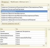 1c--excel-loading-downloader-7