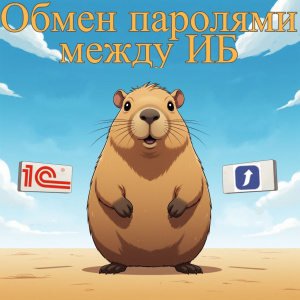 ����� �������� ����� ������ 1�