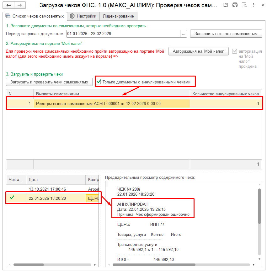 3 - ������ ��������� � ��������������� ������.png