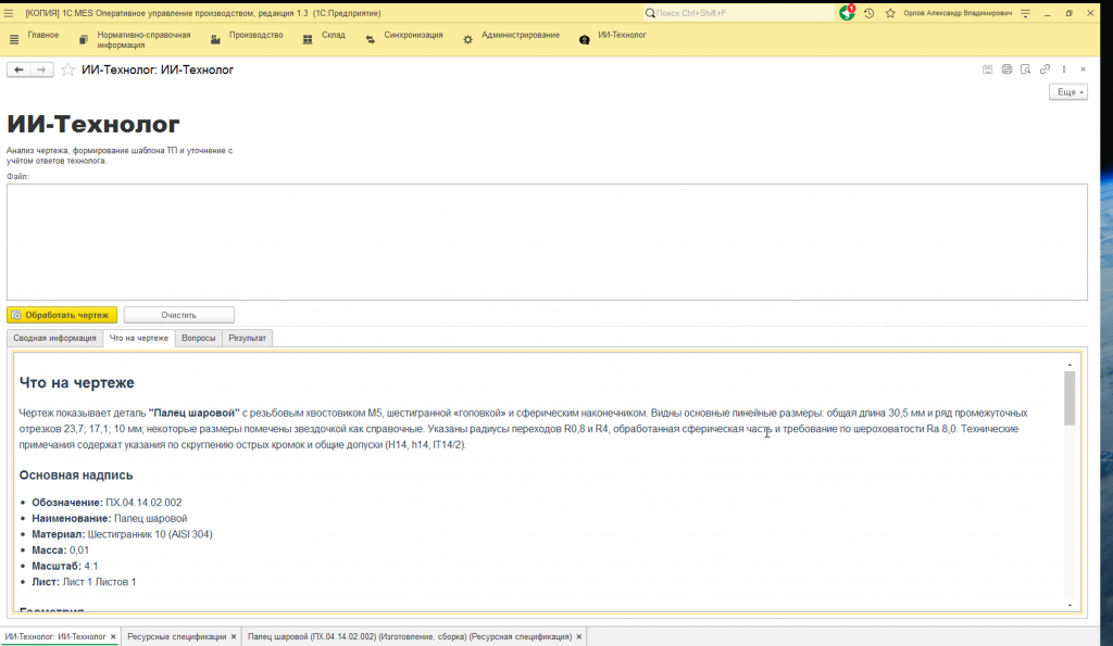 Screenshot 2026-04-01 at 15.23.54.png