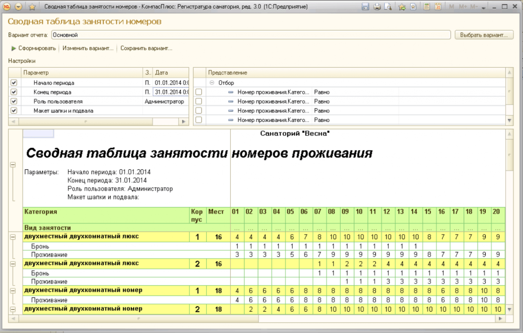 ��������� 3.png