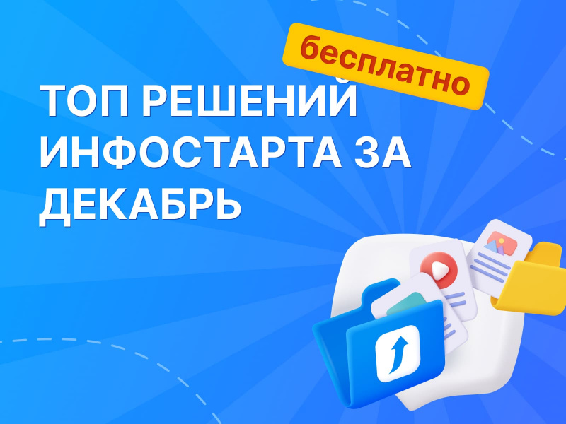 ��� ������� ���������: ��� ������� ���������� �� �������