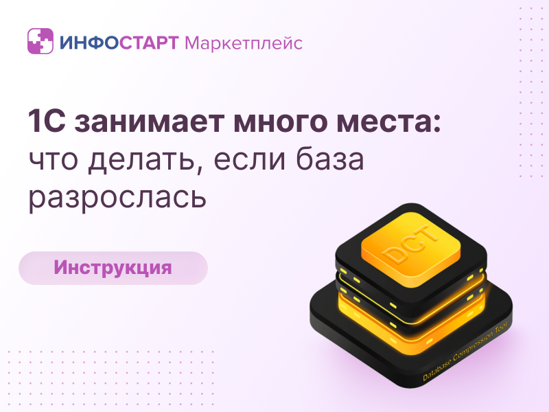 1� �������� ����� �����: ��� ������, ���� ���� ����������