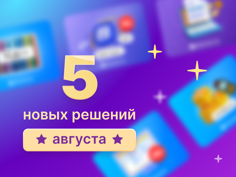  -: 5  ,   