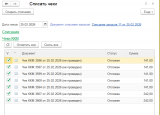������ ������ �� 2026-07-29 22-29-22.png