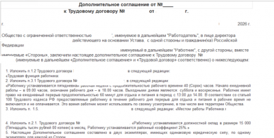 �������������� ���������� ��� ��������� �������� ������� / �������� ������� �������. ��� 3.1