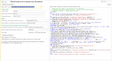 02-mssql-raspisanie-avtomat.png