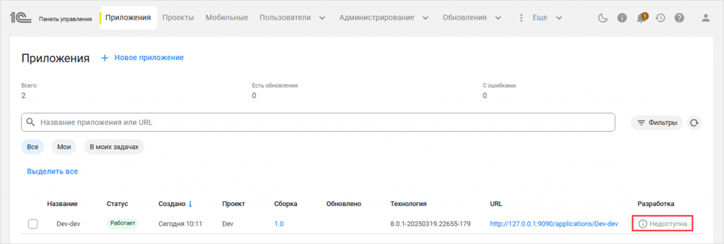 2_1_����� ���������� � ������ ���������� 1� ����.png