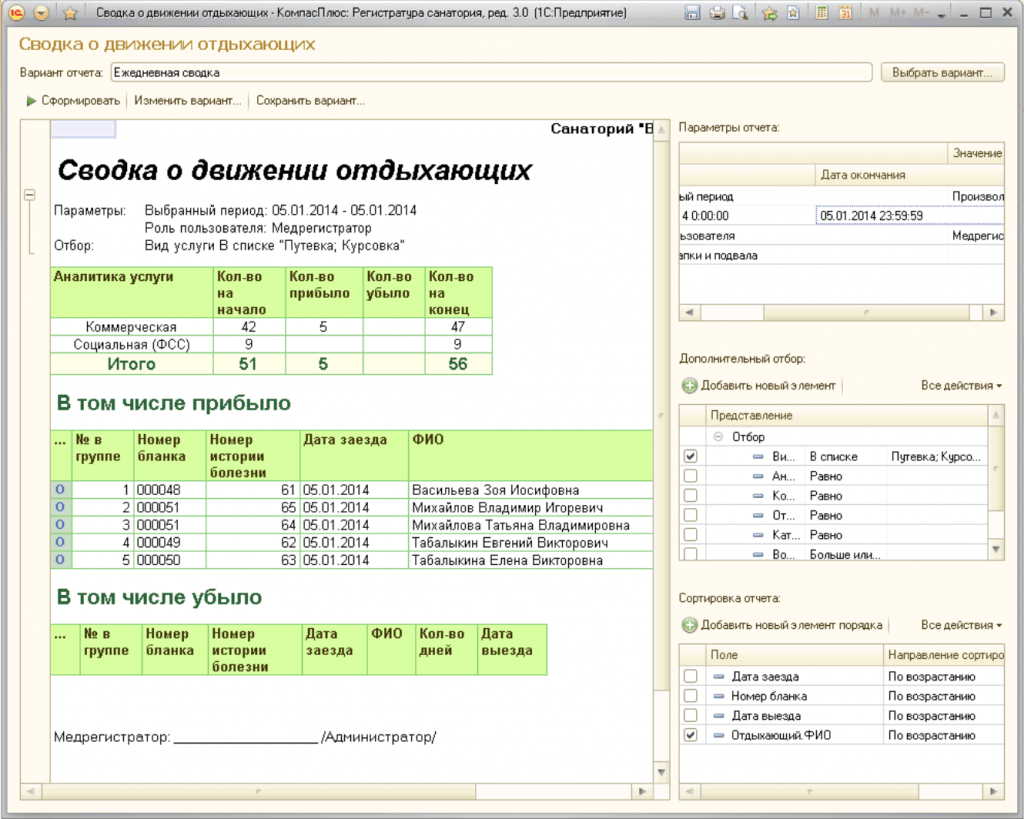 ����������� 1.png