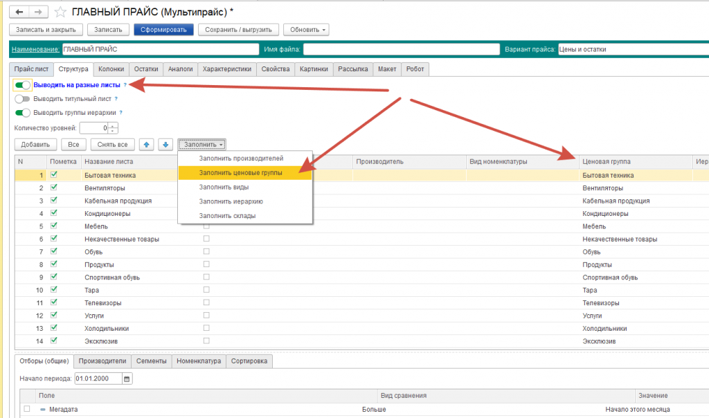 ����� � �������� ��������.png