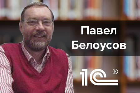 Работа со временем (продолжение)