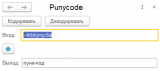 punycode_console.png
