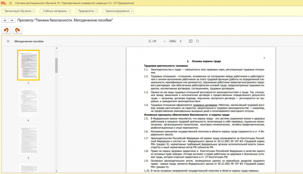 text-kurs 1 (2) (1).jpg