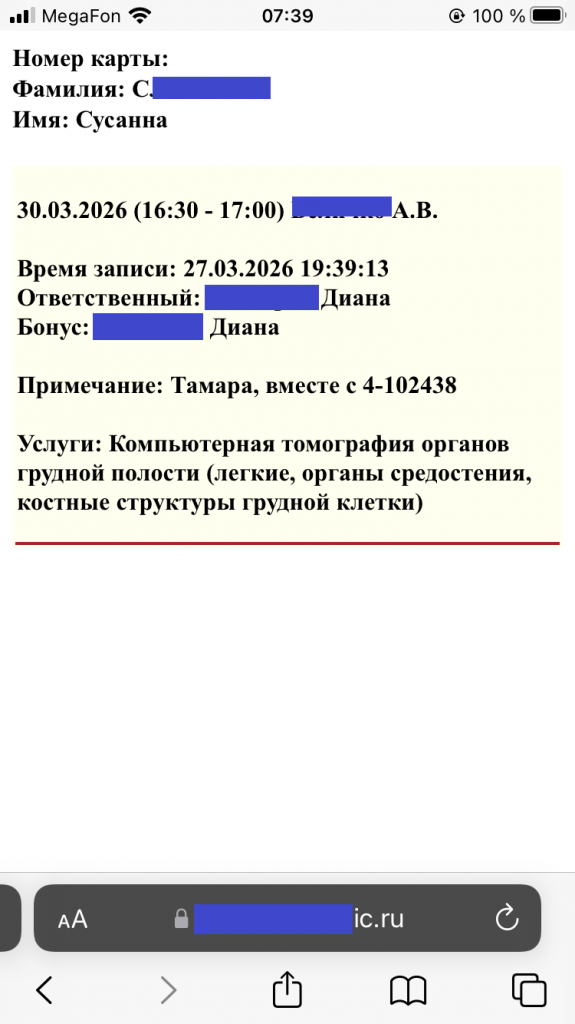 ����������� ������.png