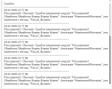 ������ ��� � ��������.png