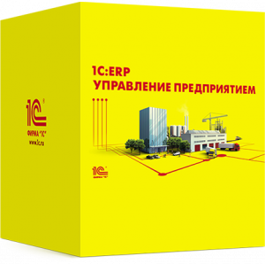 1с erp полуфабрикаты. Коробка 1с erp. 1c erp управление предприятием 2.0. 1с:erp управление предприятием лого. внедрение 1с erp.