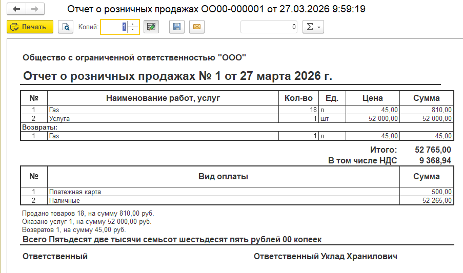 �������� ����� ��� ��������� ����� � ��������� �������� ���.03.png