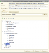 image-20260806151856-3.png