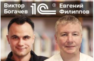 Методики расследования взаимоблокировок СУБД и 1С. Объектные блокировки 1С