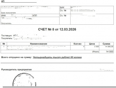 ���� �� ��������� ��������� ��� �� 3.0