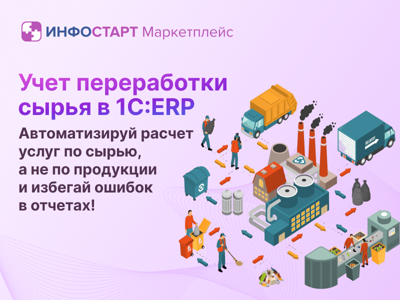     1:ERP:     ,         
