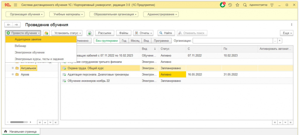 smeshannoe obuchenie (1).jpg