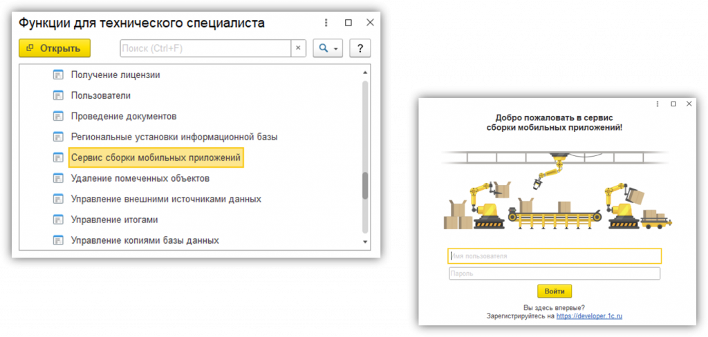 Рисунок 6