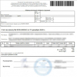 �������� 12.12.25_11.26.12 � �����.jpg