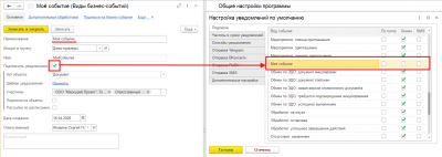 ����������� ����������� ��� 1�:�� 3.0 ���������� ���������� "�����������"