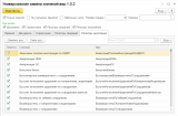 ������ �����ࠗ 2026-09-13 �13.45.12.png
