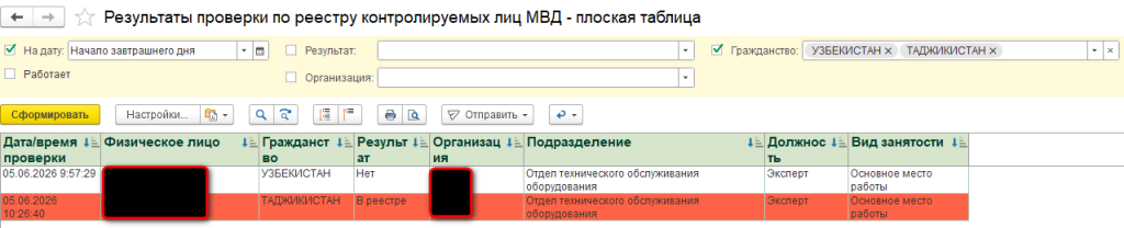 screenshot-2026-06-14-11-59-12.png
