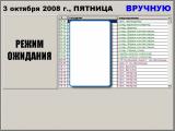 Вариант оформления списка сортировка- кому как нравится...