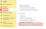 ������ ������ 2026-04-29 110429.png