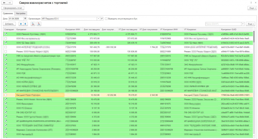 001 ������.jpg