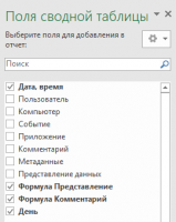 �������� �������.png