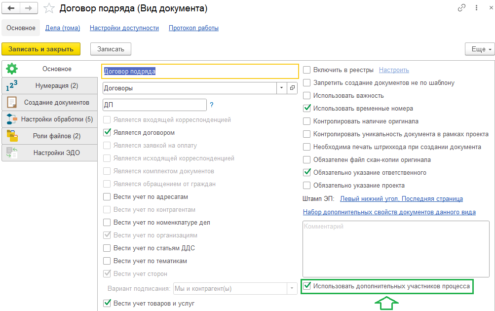 5. ������������ ��� ����������.png