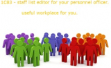 1С83 - staff - list - editor - редактор - штатного - расписания - personnel - officer - workplace - рабочее - место - кадровика -  0 - 2.jpg