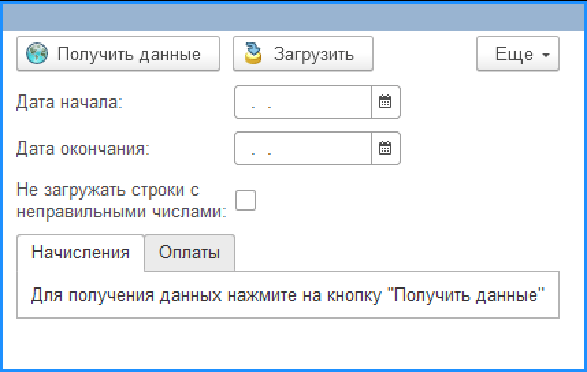 Загрузка данных. Копирование данных загрузка. Данные. Загрузка данных из разных источников. Данные для запуска и.