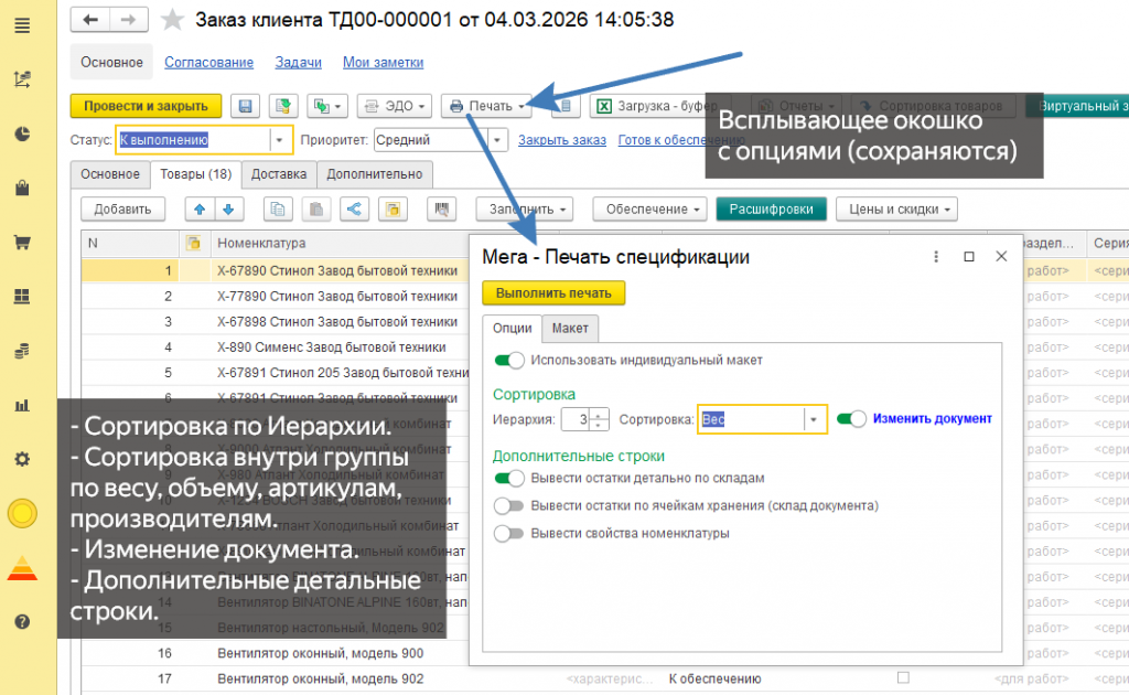 ���� ������.png