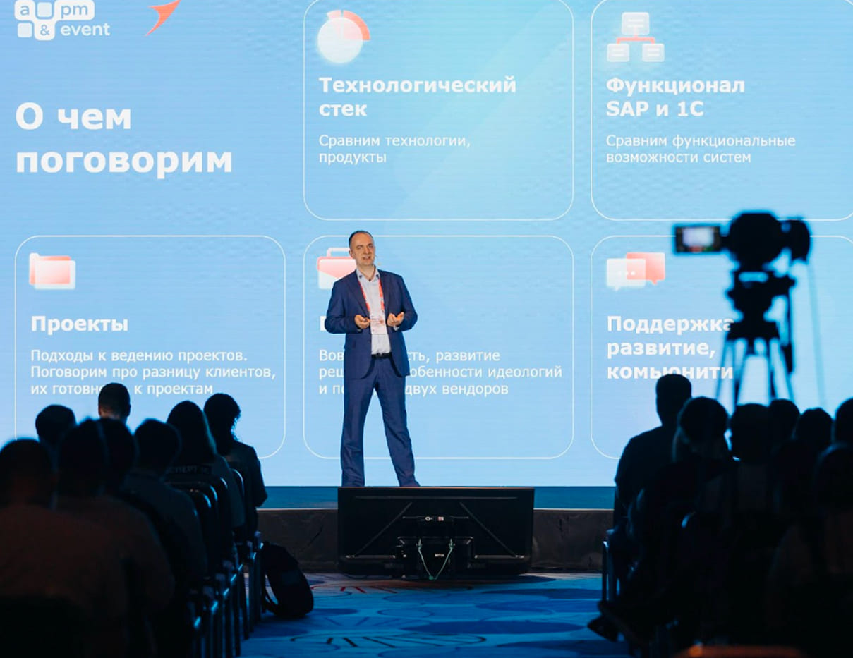 Партнер секции A&PM EVENT